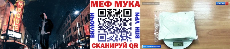 Наркота Энем ГАШ  КОКАИН  A PVP  Бошки Шишки  Меф мяу мяу 