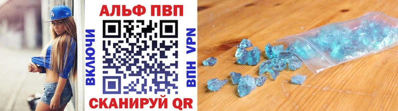 A PVP СК КРИС сайты даркнета Telegram Энем как найти закладки