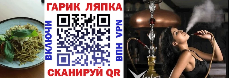 Еда ТГК марихуана  что такое   Энем 