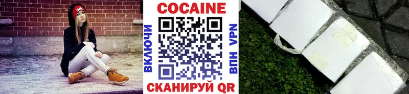 купить закладку  Энем  COCAIN Columbia 