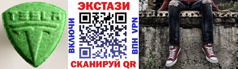 Ecstasy mix Энем
