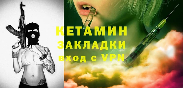 молекула духа Абаза