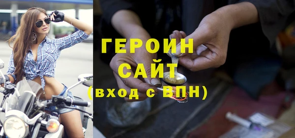 наркотики Ступино