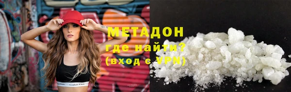наркотики Ступино