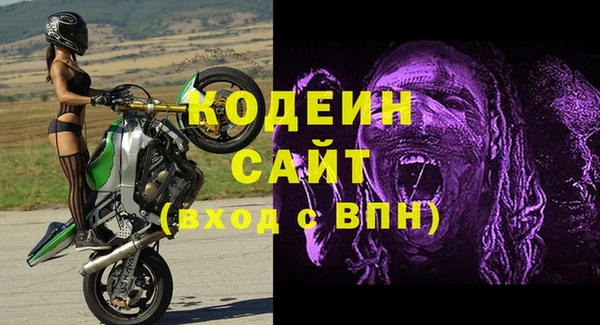 кокаин перу Струнино