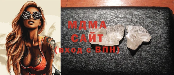 мефедрон мука Абдулино