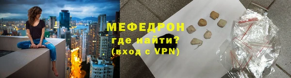 наркотики Ступино