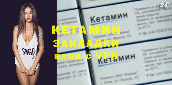альфа пвп VHQ Северо-Курильск