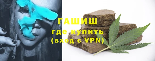 молекула духа Абаза