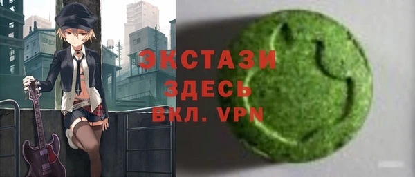 мефедрон мука Абдулино
