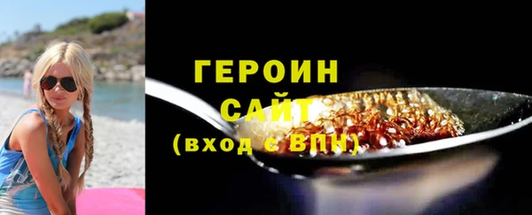 кокаин перу Струнино