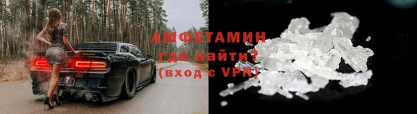 молекула духа Абаза