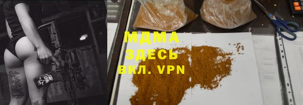 мефедрон мука Абдулино