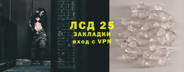 молекула духа Абаза
