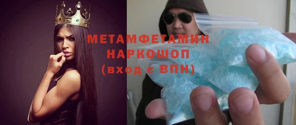 мефедрон мука Абдулино