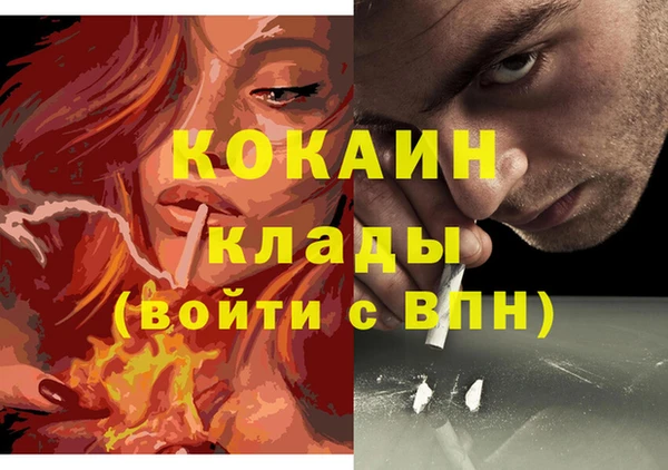 наркотики Ступино