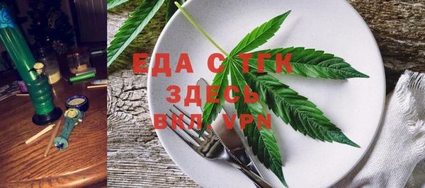 молекула духа Абаза