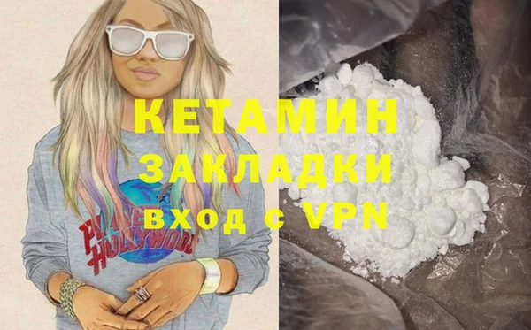 наркотики Ступино