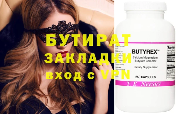 COCAINE Строитель