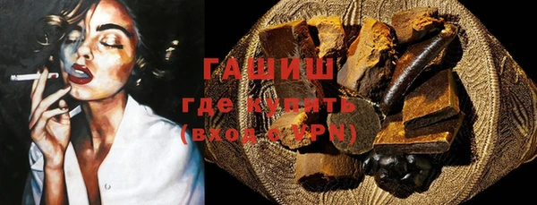 молекула духа Абаза