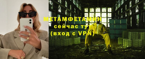 COCAINE Строитель