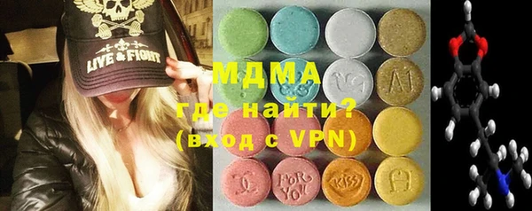 наркотики Абинск
