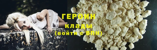 наркотики Ступино
