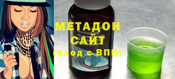 наркотики Ступино