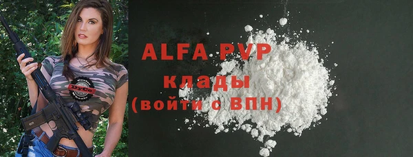 кокаин перу Струнино