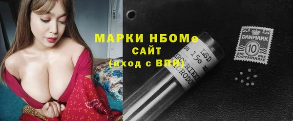 молекула духа Абаза