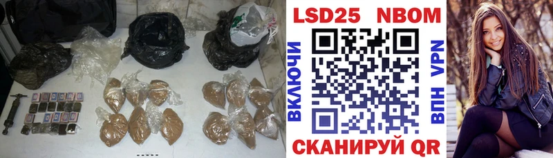 LSD-25 экстази кислота  Энем 