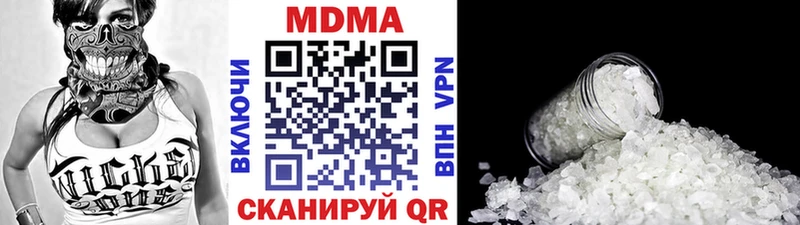MDMA crystal  где продают наркотики  Энем 