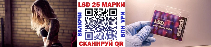 Марки NBOMe 1,8мг  Энем 