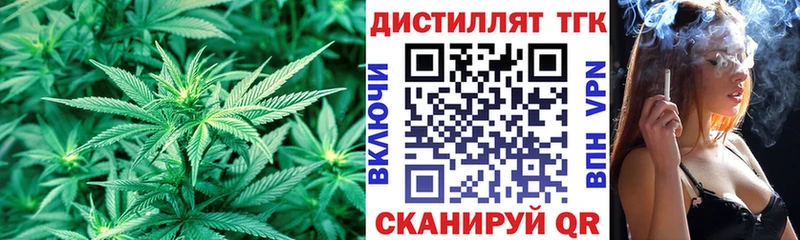 площадка официальный сайт  Энем  Дистиллят ТГК гашишное масло 