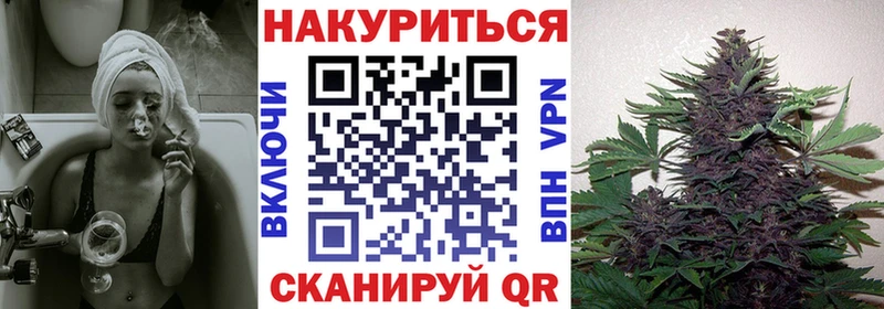 МАРИХУАНА VHQ  Энем 